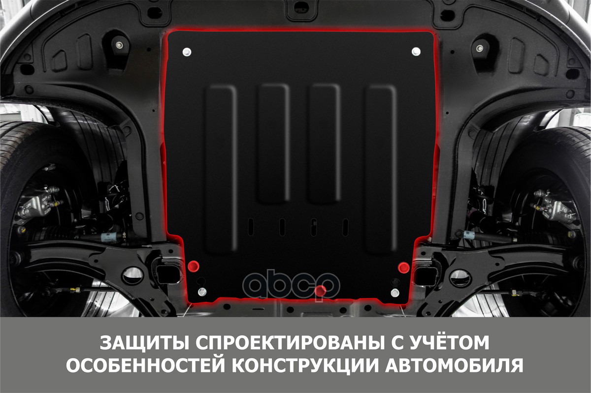 Защита Картера И Кпп С Крепежом Toyota: Carina T19 (92-97), V - Все Автоброня арт. 111.05727.1