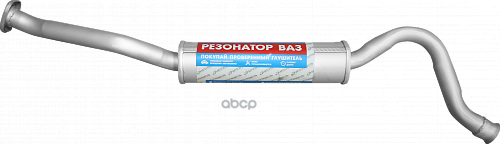 Резонатор 2104 Инжектор Евро-3 (Автоглушитель) Автоглушитель арт. AK21041200020