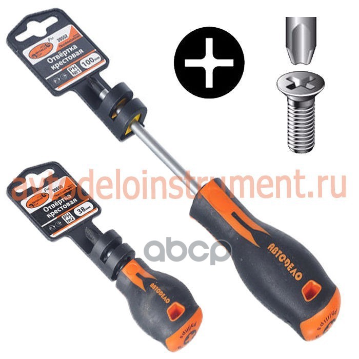 Отвертка крестовая PH1x100 мм Professional АвтоDело 39552 АвтоDело арт. 39552
