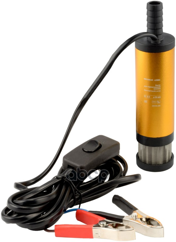 Насос для перекачки топлива 24В диаметр15л/мин, фильтр АвтоDело 42084 АвтоDело арт. 42084