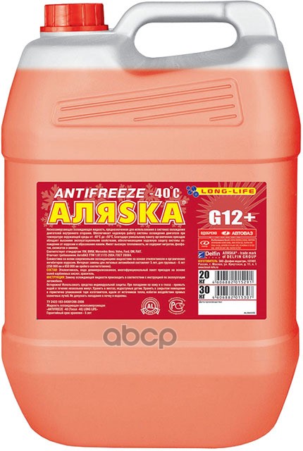 Антифриз Аляска Antifreeze G11 готовый -40C красный 20 л 5373 Аляска арт. 5373