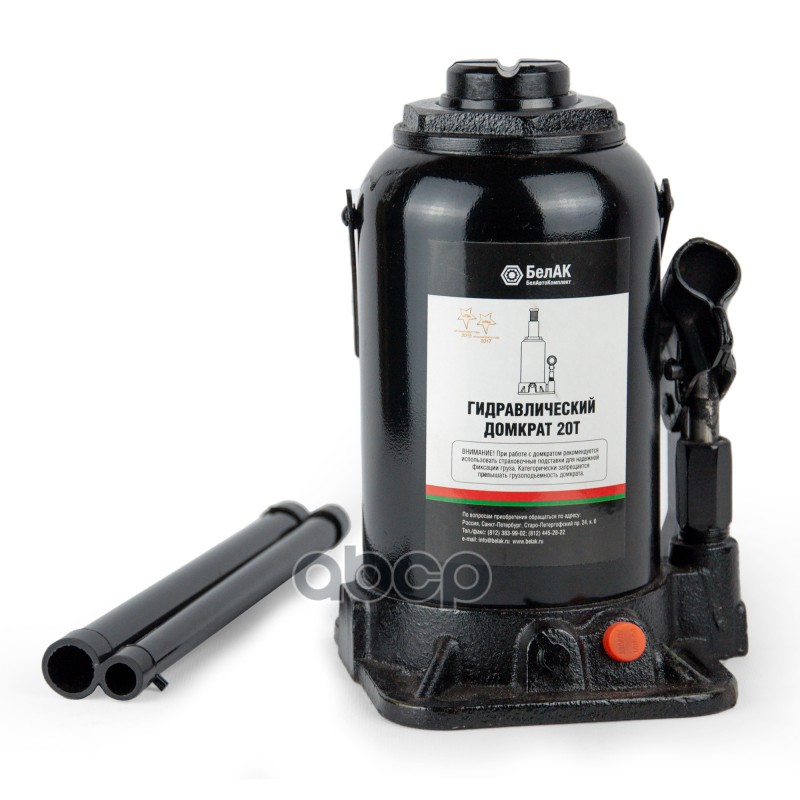 Домкрат 20 тонн (TUV, 2 клапана) БелАК БАК.00036 БелАК арт. БАК00036
