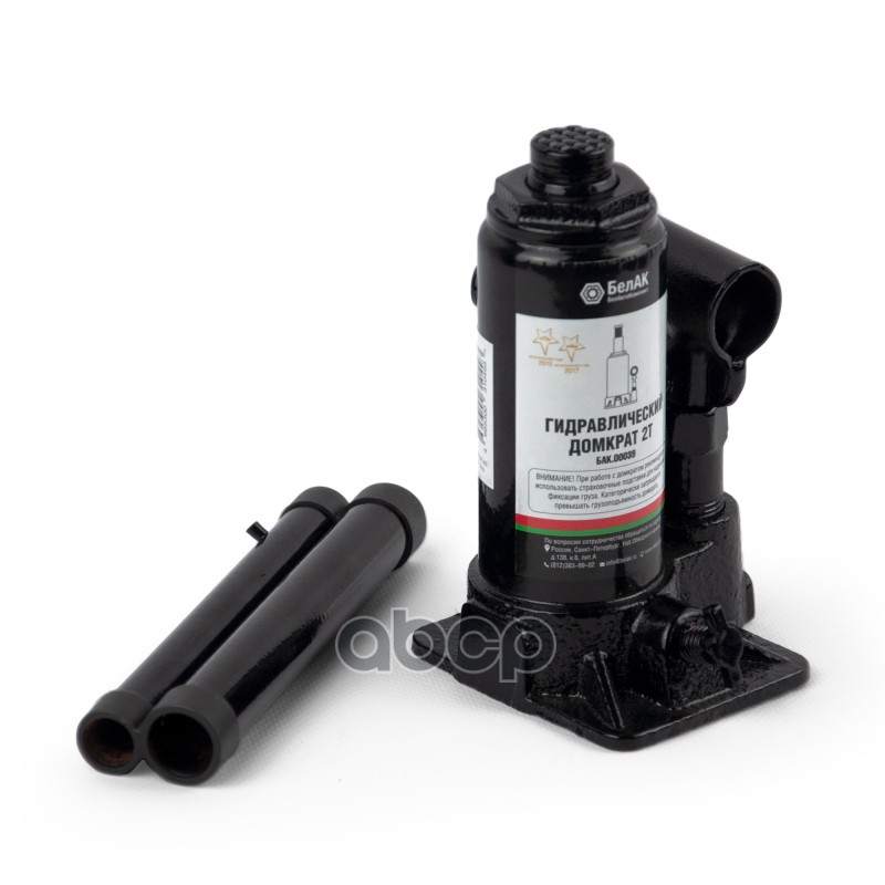 Домкрат бутылочный 2 тонны БелАК БелАК арт. БАК00039