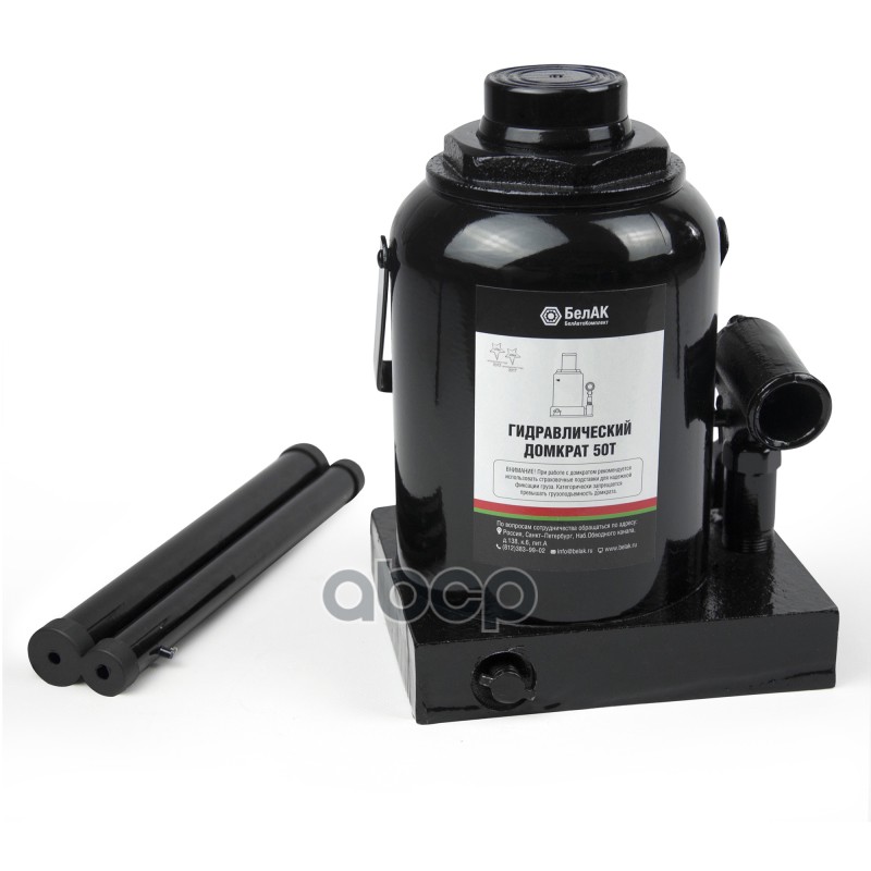 Домкрат 50 тонн БелАК БАК.00051 БелАК арт. БАК00051