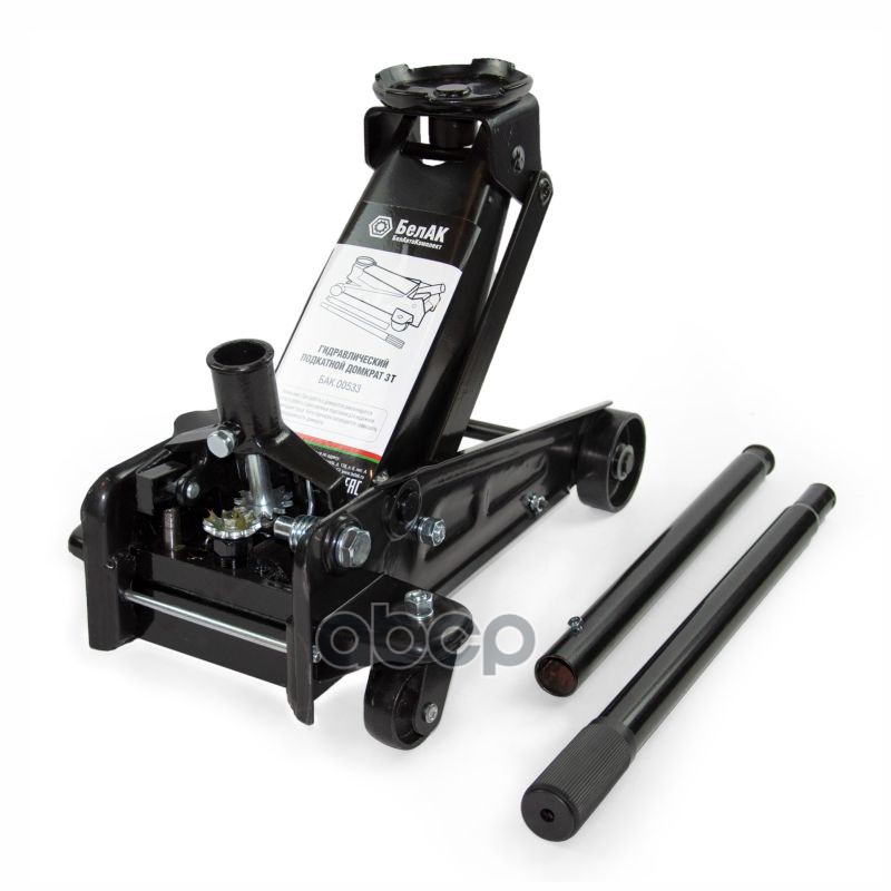 Домкрат подкатной 3 тонны БелАК (135мм-530мм) БелАК арт. БАК00533