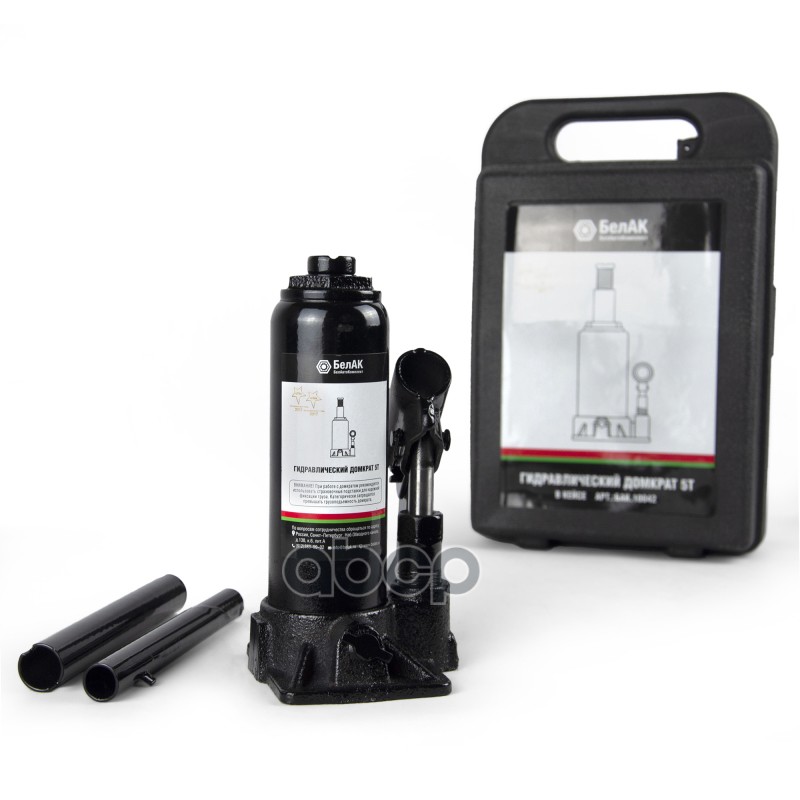 Домкрат 5 тонн в кейсе БелАК БАК.10042 БелАК арт. БАК10042