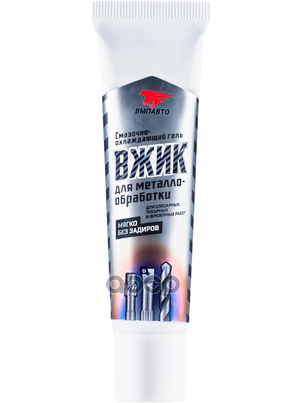 Смазка для металлообработки ВЖИК  30г туба ВМПАВТО арт. 1011