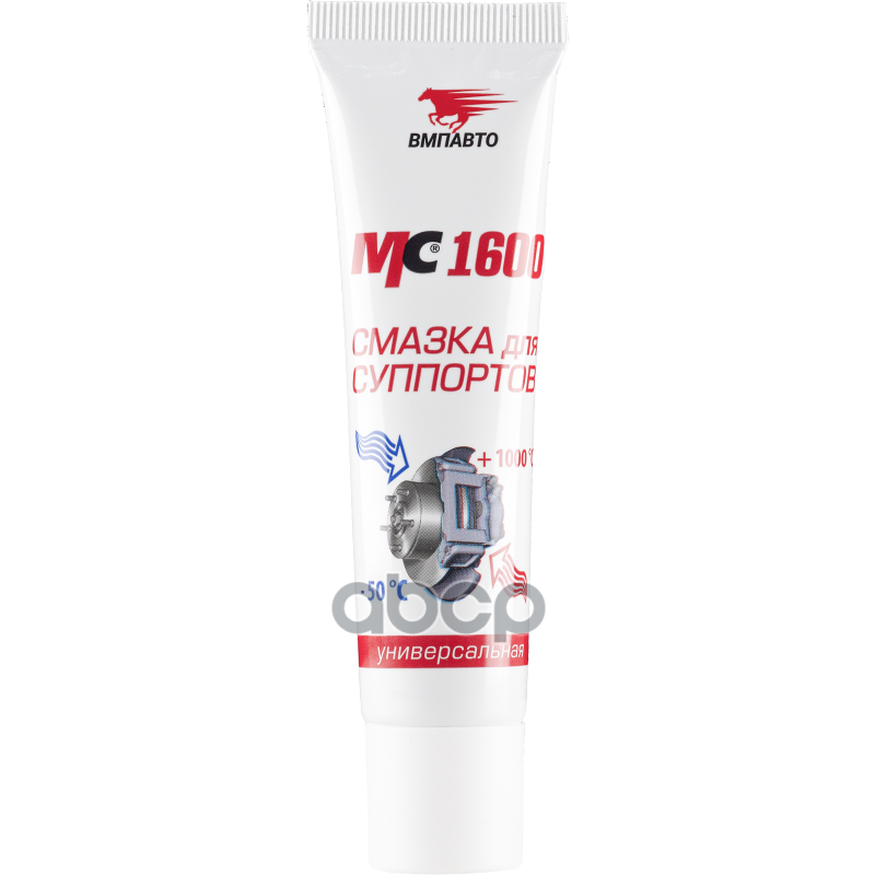 Смазка тормозной системы универсальная 30гр ВМПАВТО арт. 1507
