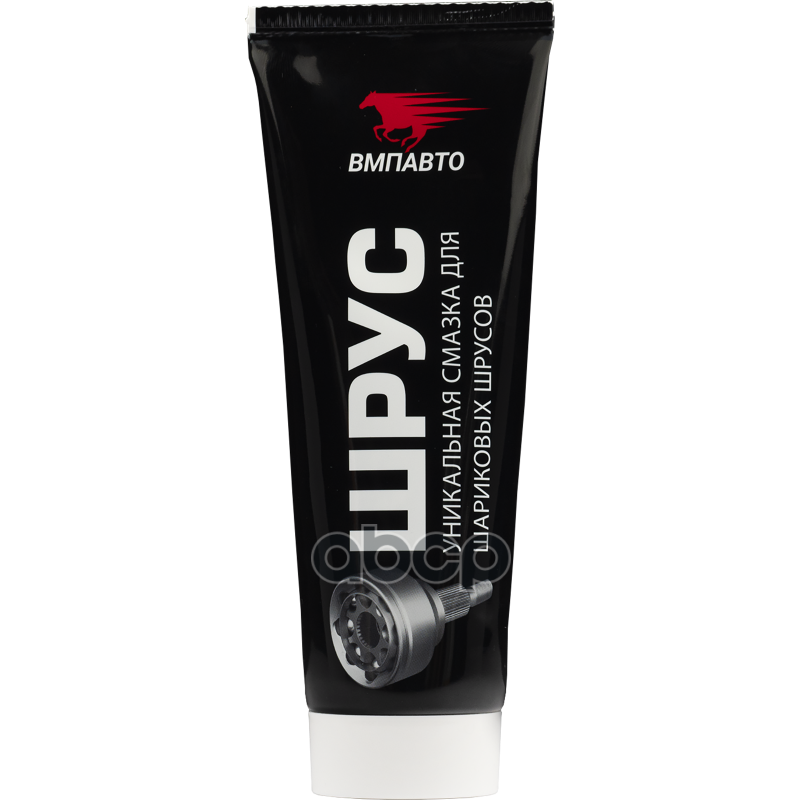 СМАЗКА ШРУС-МС ВМП 200ГР ТУБА 1804 ВМПАВТО арт. 1804