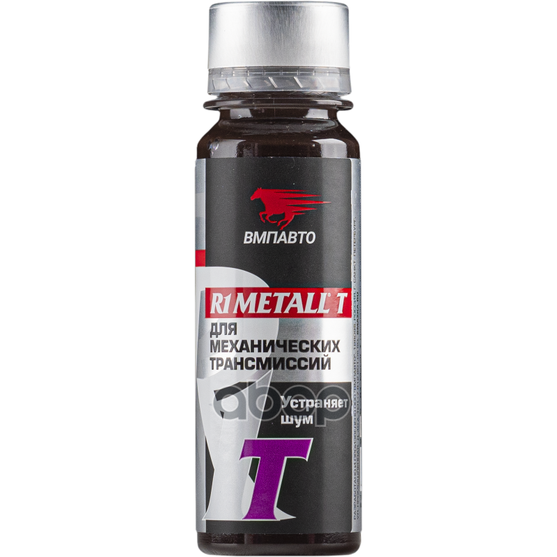 Присадка в трансмиссионное масло защитная 50гр ВМПАВТО арт. 4101
