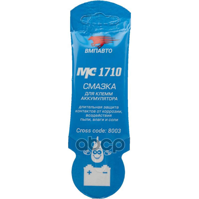 Смазка для клемм аккумулятора 10гр ВМПАВТО арт. 8003