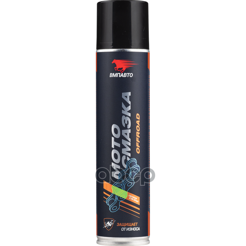 Смазка для цепей 400мл - для цепей внедор. мотоциклов, защищает от коррозии, скопления песка и пыли, ВМПАВТО арт. 8408