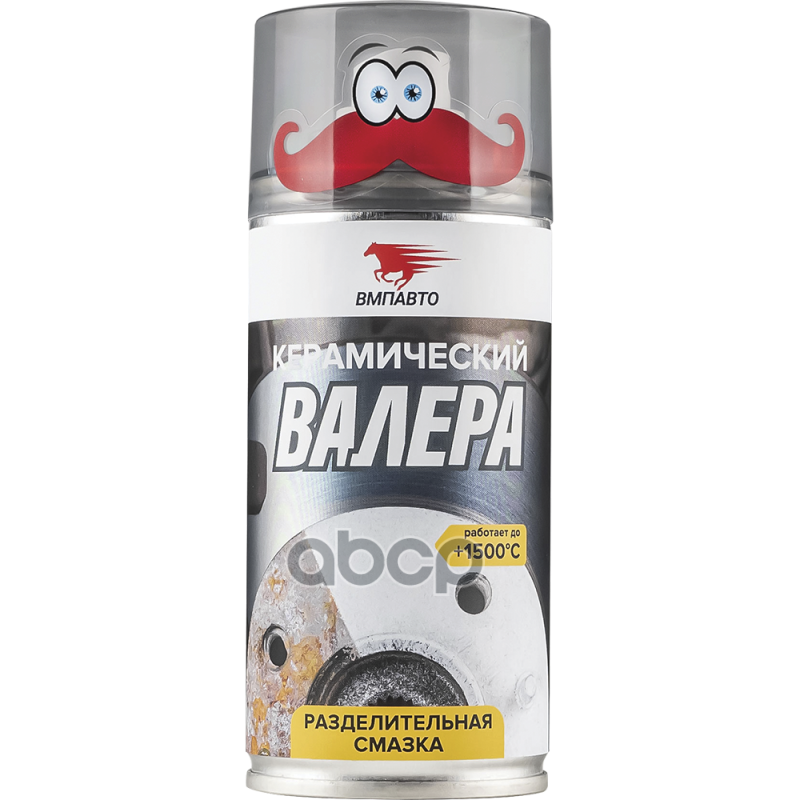 Смазка керамическая ВАЛЕРА флакон-аэрозоль 210мл ВМПАВТО арт. 8521