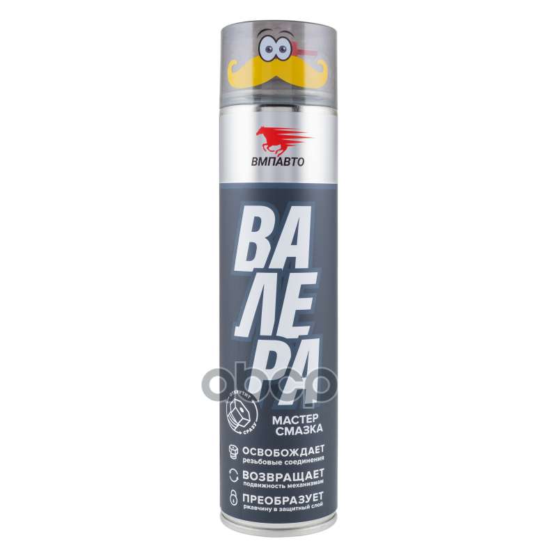 Мастер смазка Валера ВМПАВТО арт. 8601