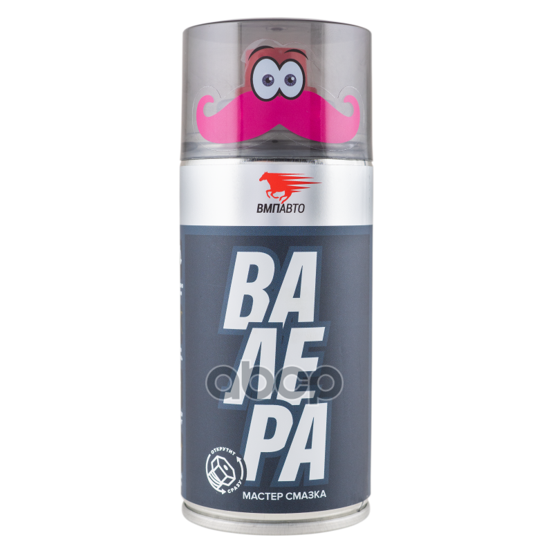 Смазка универсальная валера флакон-аэрозоль 210 мл 8603 ВМПАВТО арт. 8603