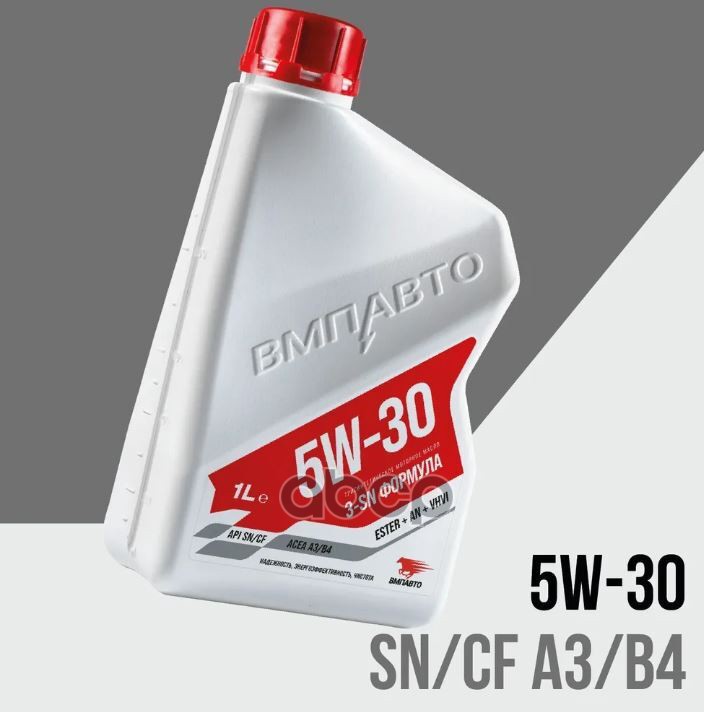 ВМПАВТО Масло моторное синтетическое 3-SN 5W30 SN/CF, A3/B4 1л
