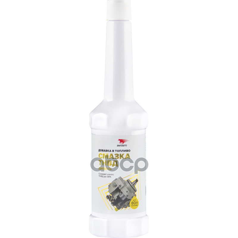 Смазывающая добавка для ТНВД (дизельный ДВС)  флакон  150 мл ВМПАВТО арт. 9503