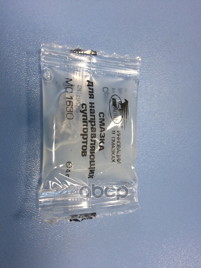 Смазка Для Направляющих ВМПАВТО арт. MC1630