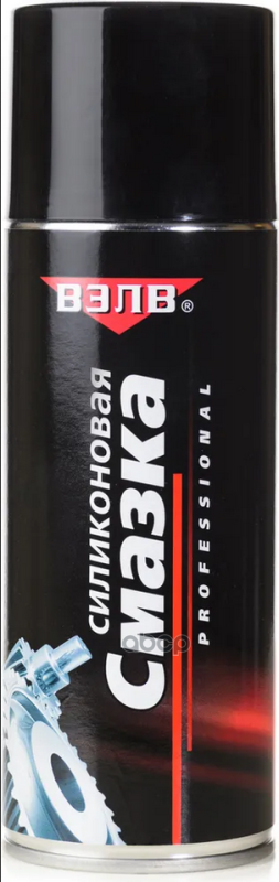 Силиконовая Смазка 520 Мл ВЭЛВ арт. 2099
