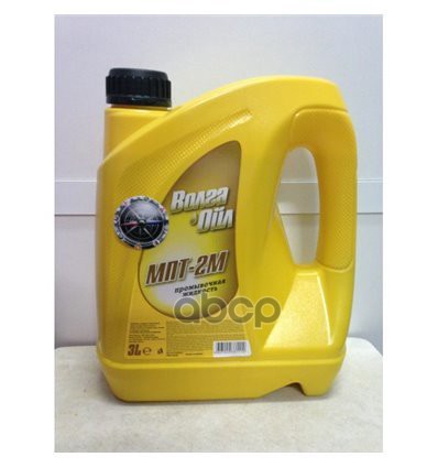 Масло промывочное МПТ-2М 3 л Волга-Ойл арт. 800424