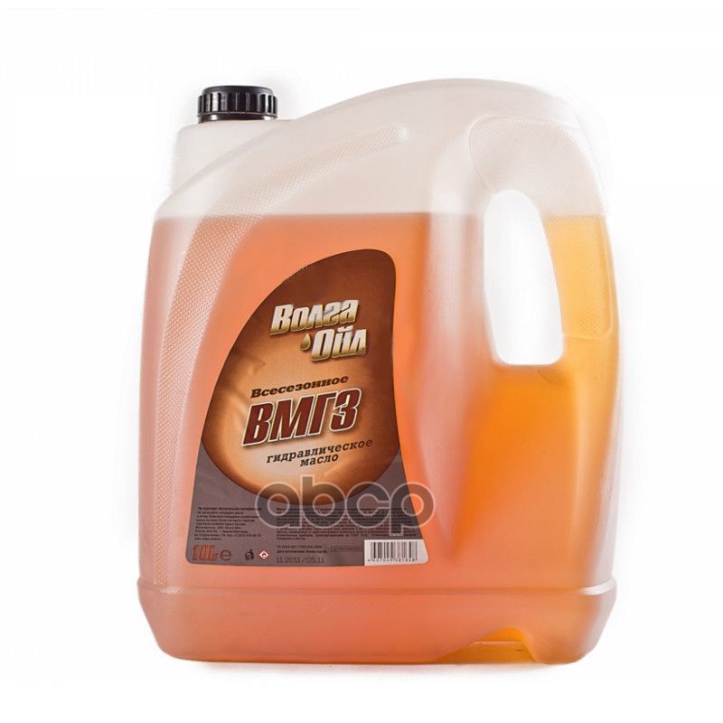 Масло гидравлическое ВМГЗ 10л Волга-Ойл арт. 800428