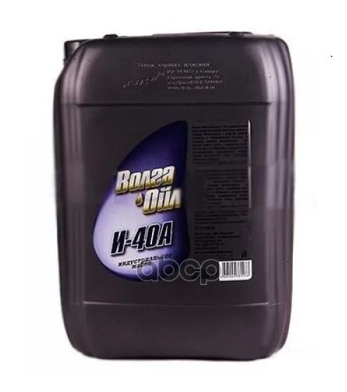 Масло индустриальное И-40А 20л Волга-Ойл арт. 80044