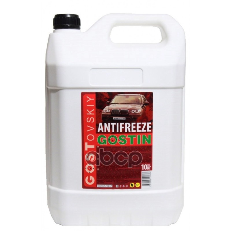 Антифриз готовый красный ГОСТ 10кг ГОСТовский арт. 659852