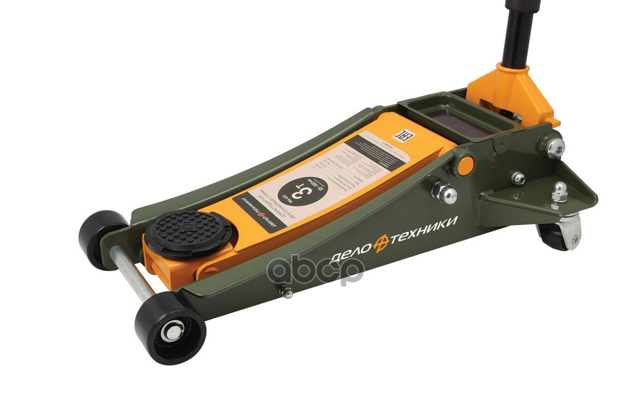 Домкрат подкатной двухплунжерный 3 тонны  85-500 мм Дело Техники арт. 904433