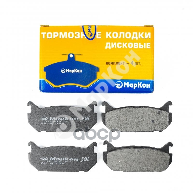 Колодки тормозные дисковые к-т Ford  Mazda МарКон арт. 07900135
