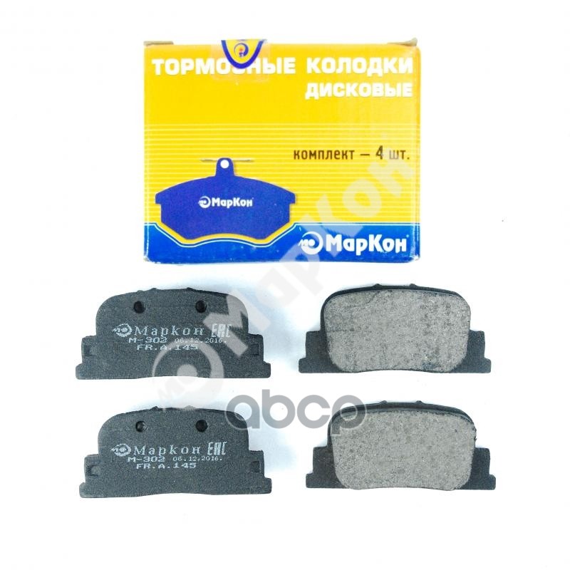 Колодки тормозные дисковые к-т Toyota Camry МарКон арт. 14500145