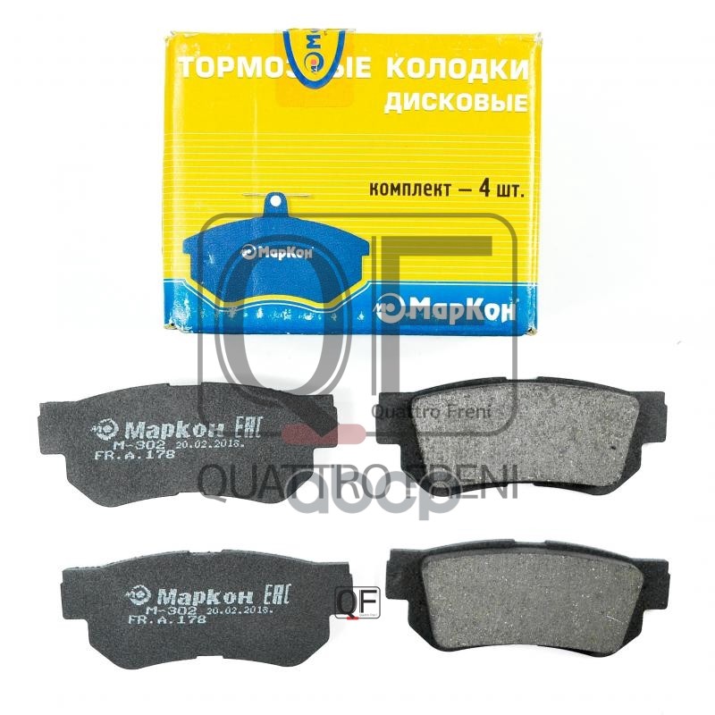 Колодки тормозные дисковые к-т Hyundai Santa Fe  Ssangyong МарКон арт. 17800155