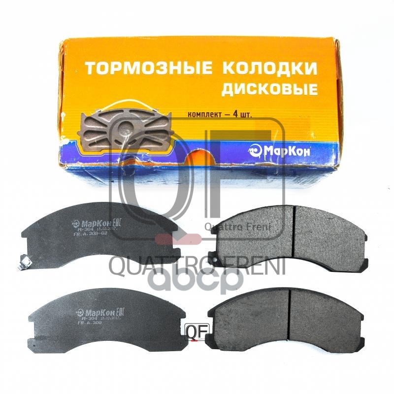 Колодки Тормозные Fr МарКон арт. 30851198