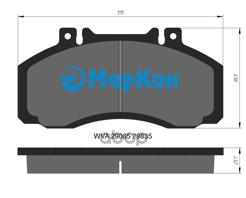 Колодки тормозные дисковые к-т Mercedes  Renault  Iveco МарКон арт. 30900217