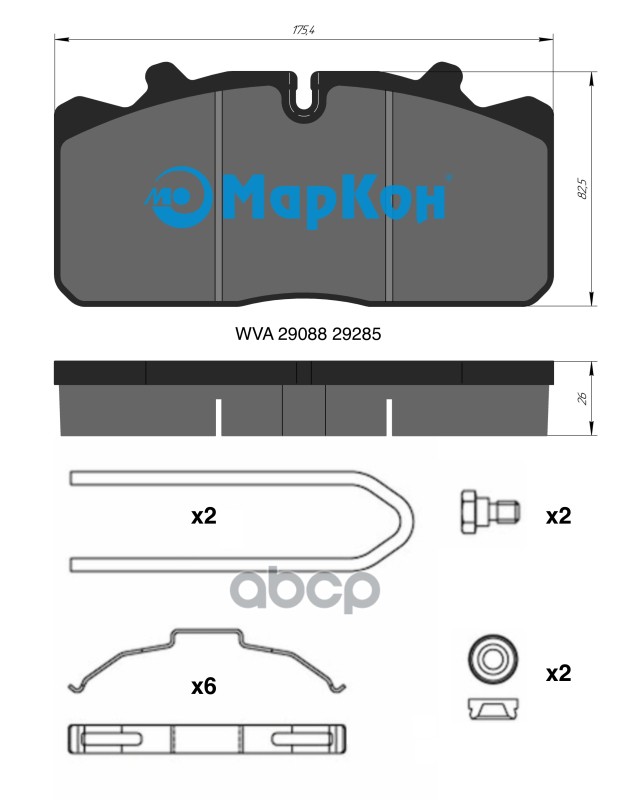 Колодки Тормозные Fr МарКон арт. 31250270