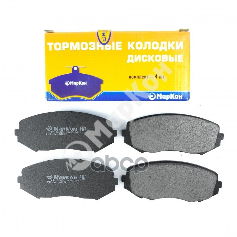 Колодки тормозные дисковые к-т Suzuki Grand Vitara I  Escudo  XL-7 МарКон арт. 40900165