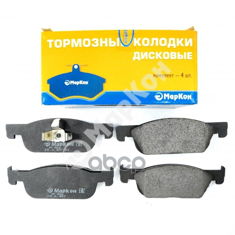 Колодки тормозные дисковые (передние) к-т LADA X-RAY  DACIA Logan II  Sandero II  RENAULT Clio IV  L МарКон арт. 49700170