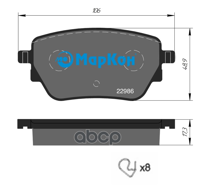 Колодки томозные дисковые задние к-т MERCEDES A-CLASS IV (W177 V177)  B-CLASS III Sports Tourer (W24 МарКон арт. 509150173