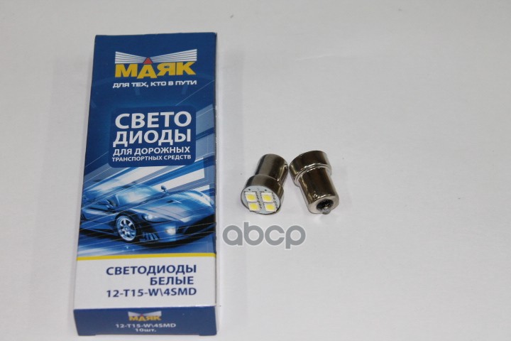 Лампа светодиодная сигнальная P21W BA15s White 12V цена за 1шт Маяк арт. 12T15W4SMD