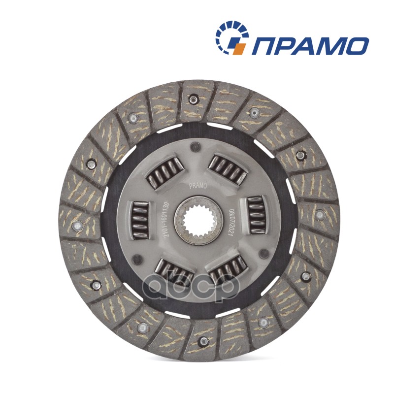 Диск сцепления ведомый ВАЗ 2101-07 Прамо 2101-1601130 Прамо арт. 2101-1601130