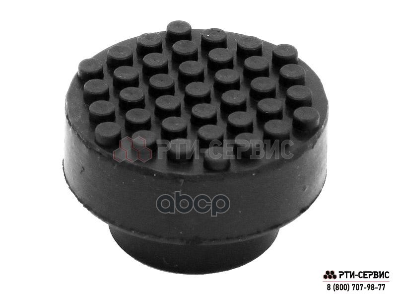Опора Резиновая Для Подкатного Домкрата, 52X34x32, Рти-Сервис 1049 РТИ-СЕРВИС арт. 1049