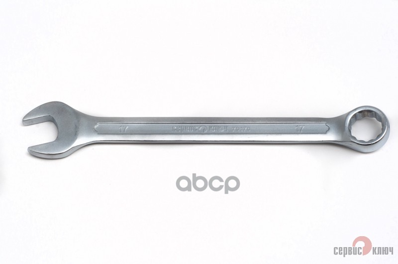 Ключ комбинированный, 17 x 17 мм Сервис ключ 70170 СЕРВИС КЛЮЧ арт. 70170