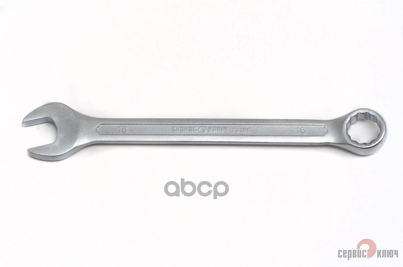 Ключ комбинированный, 18 мм, холодный штамп, CR-V Сервис ключ 70180 СЕРВИС КЛЮЧ арт. 70180
