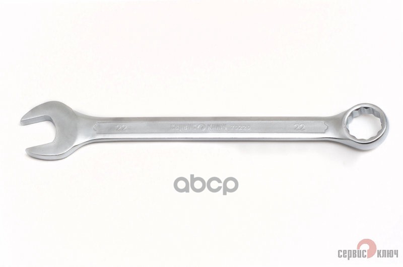 Ключ комбинированный, 22 мм, холодный штамп, CRV Сервис ключ 70220 СЕРВИС КЛЮЧ арт. 70220