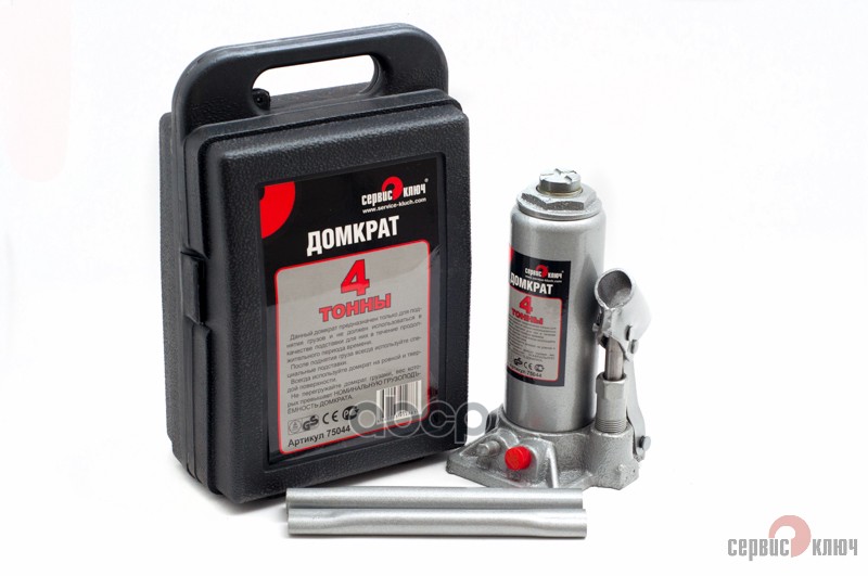 Домкрат (Кейс) 4Т Гидравлический Высота 180350 Сервис Ключ 75044 СЕРВИС КЛЮЧ арт. 75044