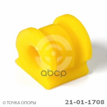Полиуретановая втулка стабилизатора, передней подвески SKODA FABIA (2000 - 2008), VOLKSWAGEN FOX - EU (2005 - 2009), POLO/DER...