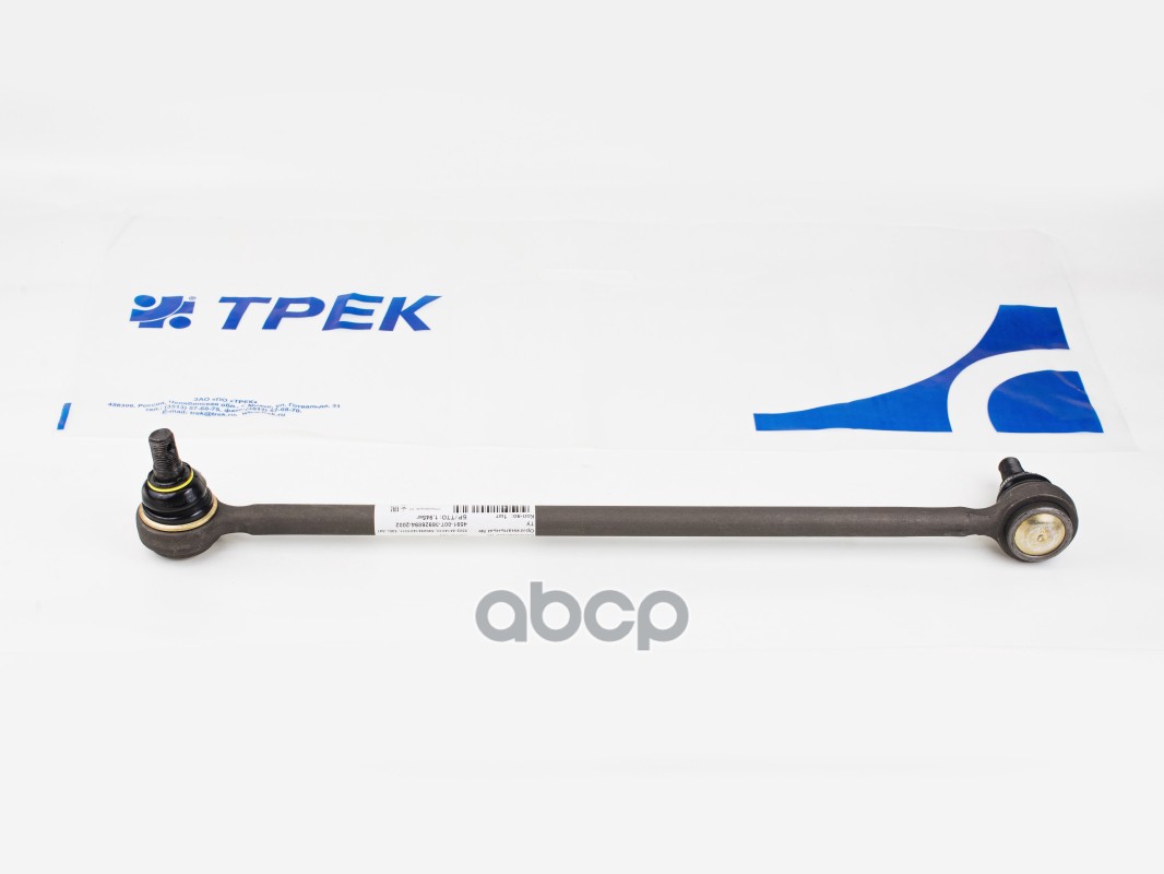 Тяга рулевой трапеции продольная ГАЗ 3302 Газель с шарнирами Трек арт. CR70104