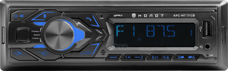Автомагнитола Урал МОЛОТ АРС-МТ 111С USB, SD/MMC,Bluetooth ,синяя подсветка УРАЛ арт. МОЛОТ АРС-МТ 111С