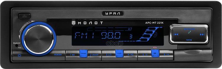 Автомагнитола Урал Молот Арс-Мт 221С Usb, Sd/Mmc,Bluetooth ,Синяя Подсветка УРАЛ арт. МОЛОТ АРС-МТ 221С