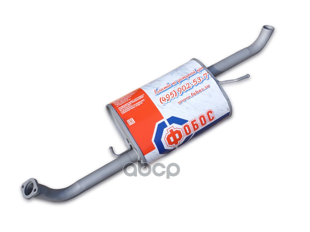 Глушитель (задняя часть) Chevrovet Lacetti седан/универсал Gentra Фобос 17888 ФОБОС арт. 17888