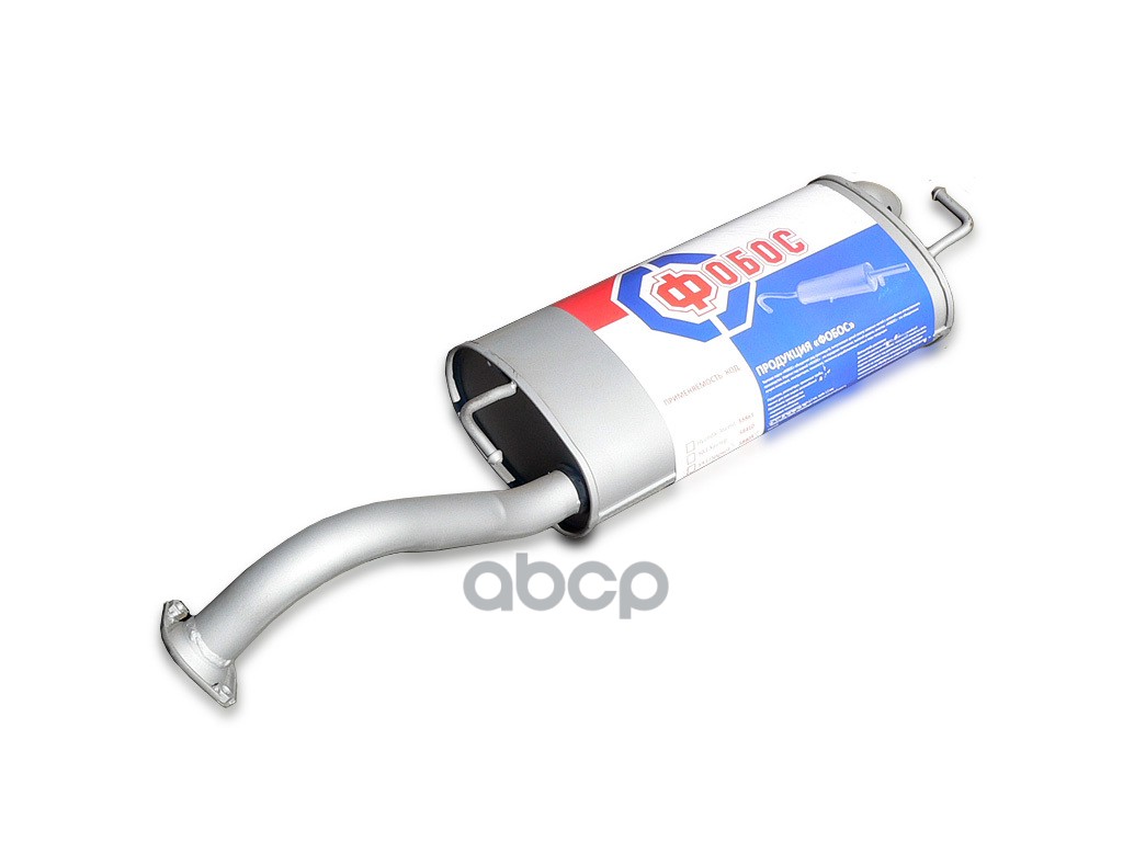 Глушитель Lifan Solano (задняя часть) ФОБОС арт. 30119